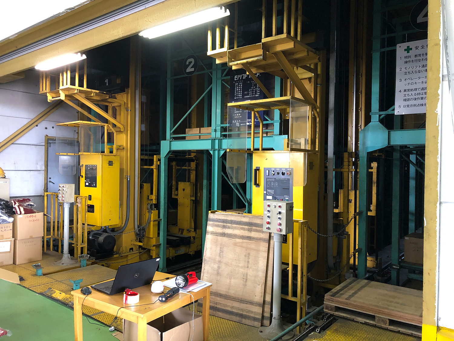 株式会社 リプスアンドロジはアパレル業に特化したロジスティック